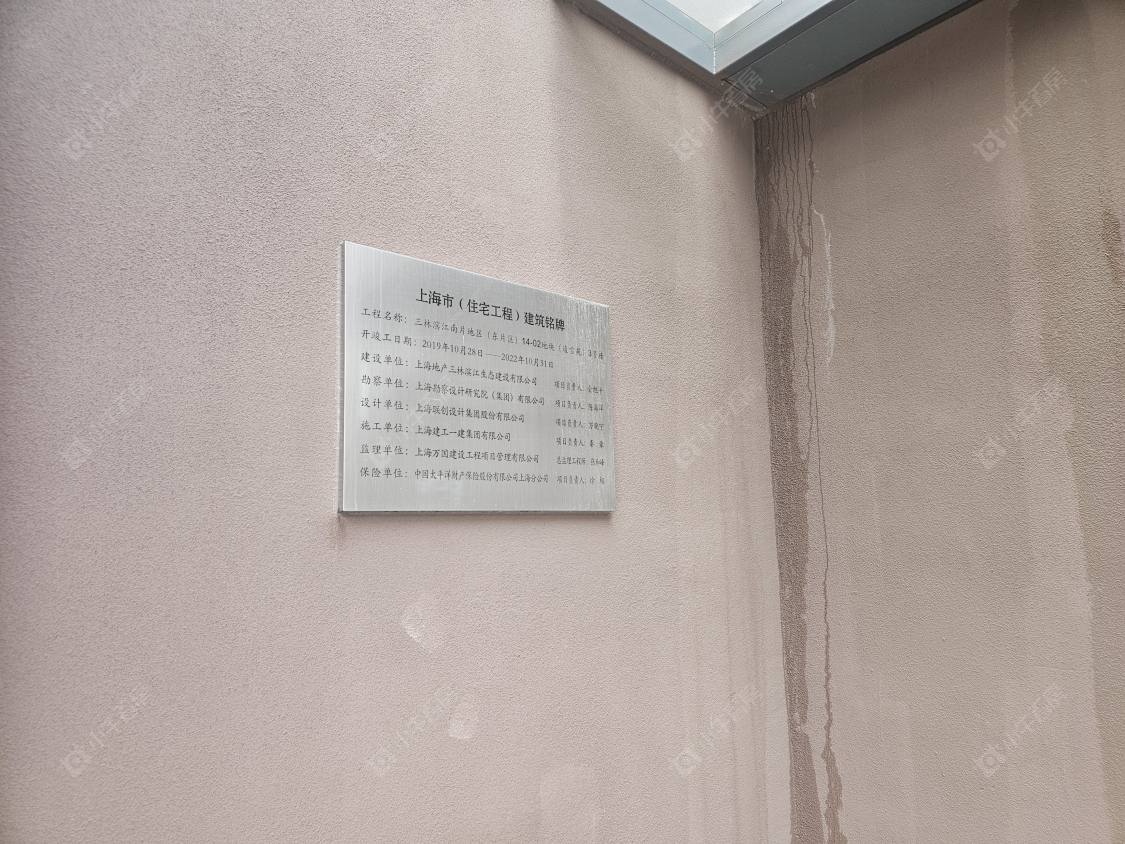 上海凌雪苑小区_凌雪苑小区null