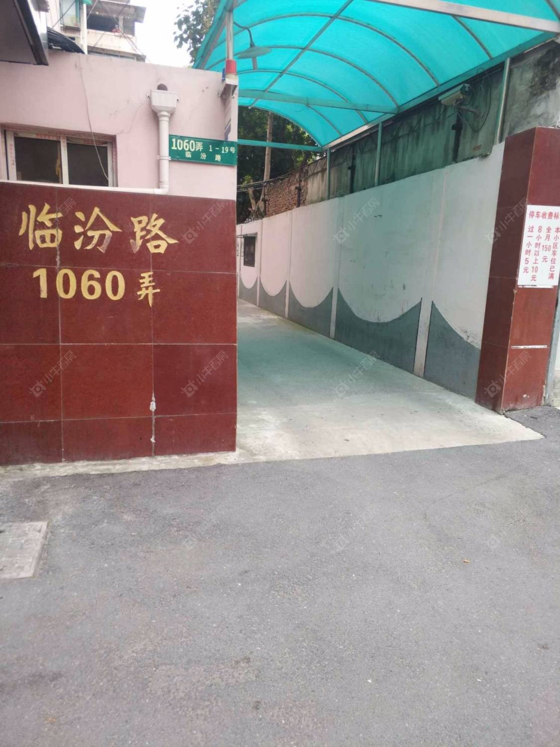 上海临汾路1060弄小区_临汾路1060弄小区null