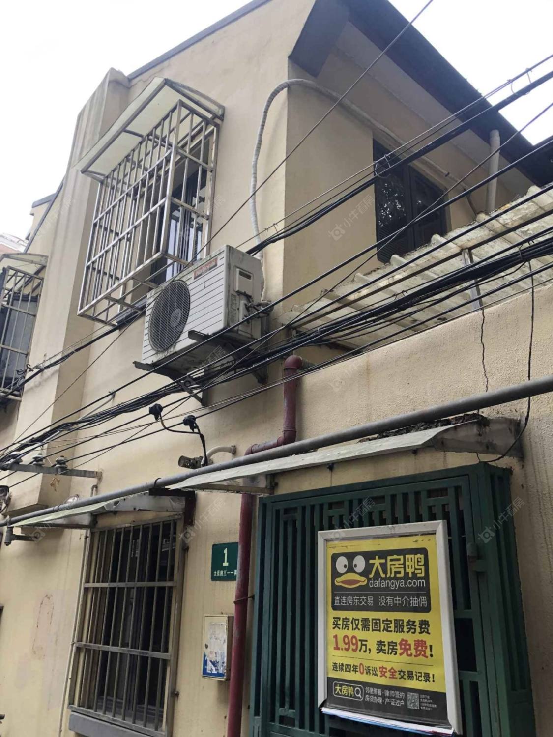 上海太原路311弄小区_小牛看房