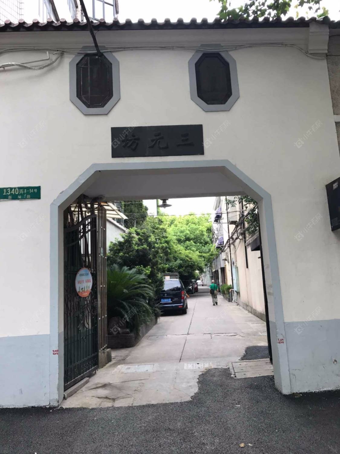 上海三元坊小区_三元坊小区实景图