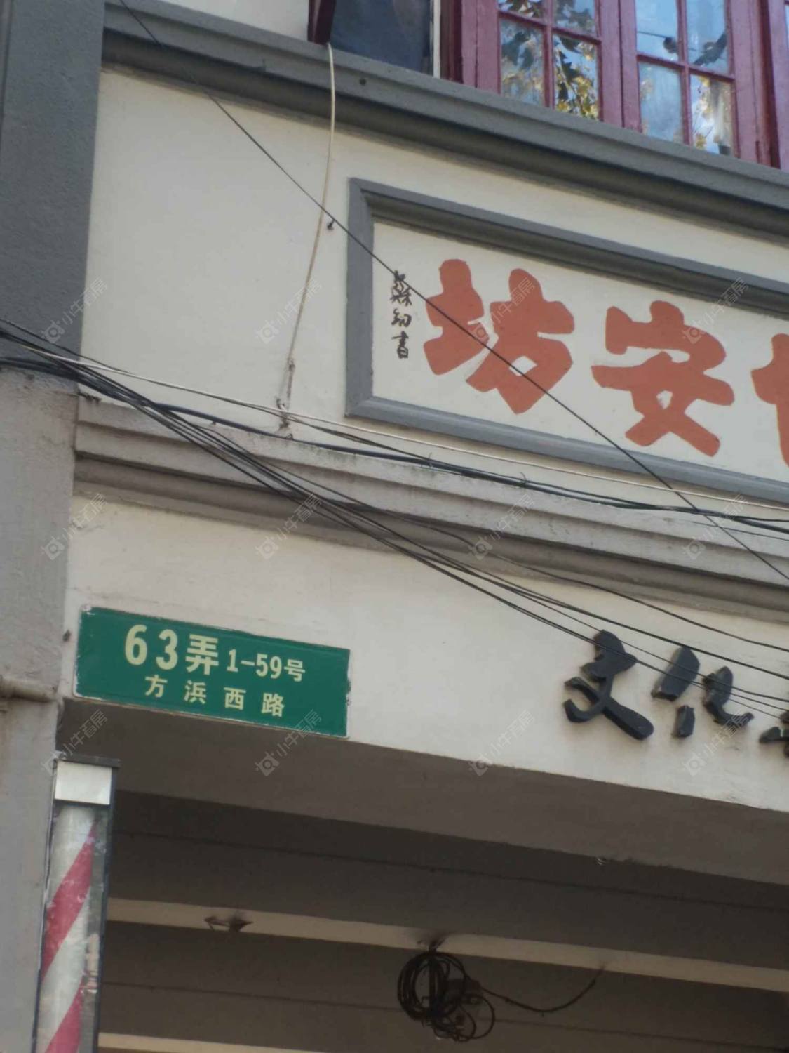 上海恒安坊小区_恒安坊小区null