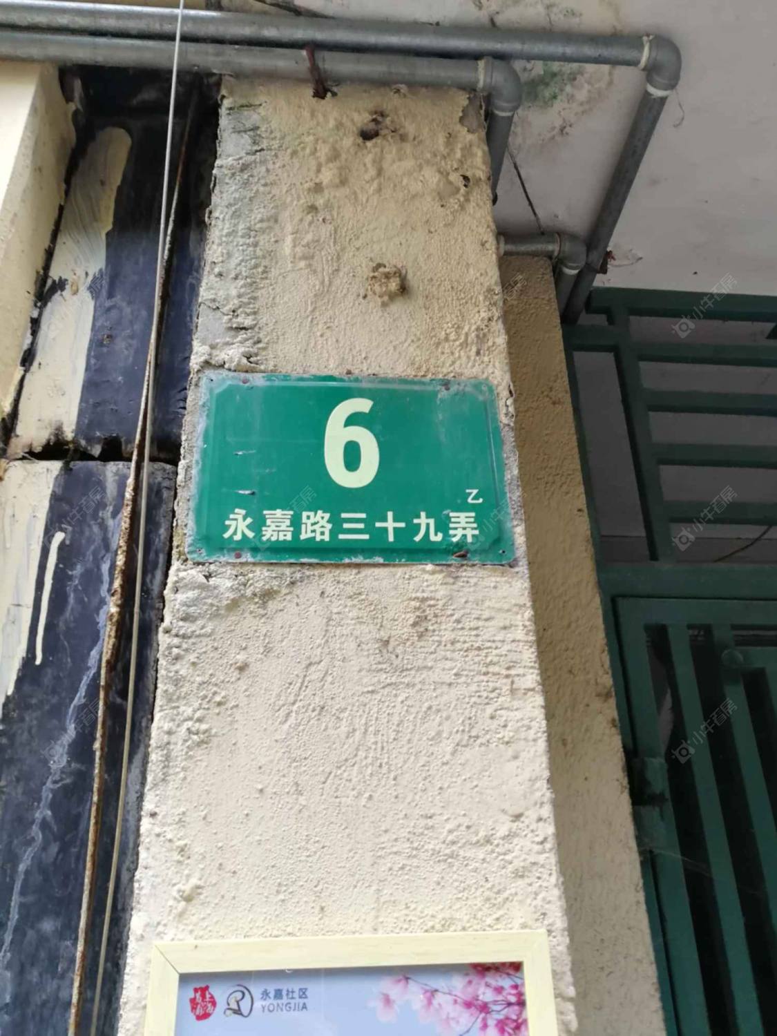 上海永嘉路39弄小区_永嘉路39弄小区null