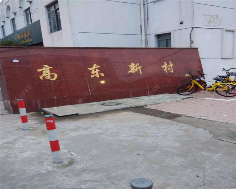 上海高东新村62弄小区_高东新村62弄小区null