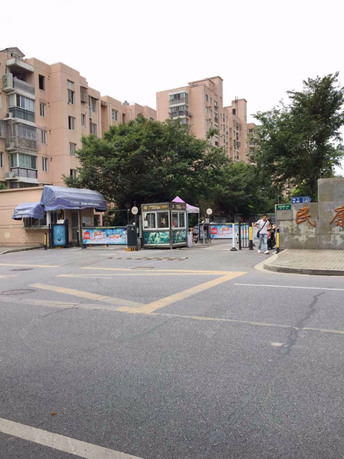 上海民康苑小区_民康苑小区null