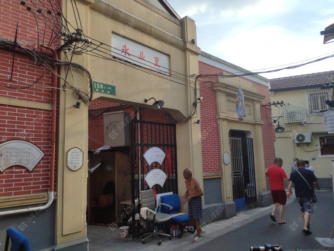 上海永业里小区_永业里小区null