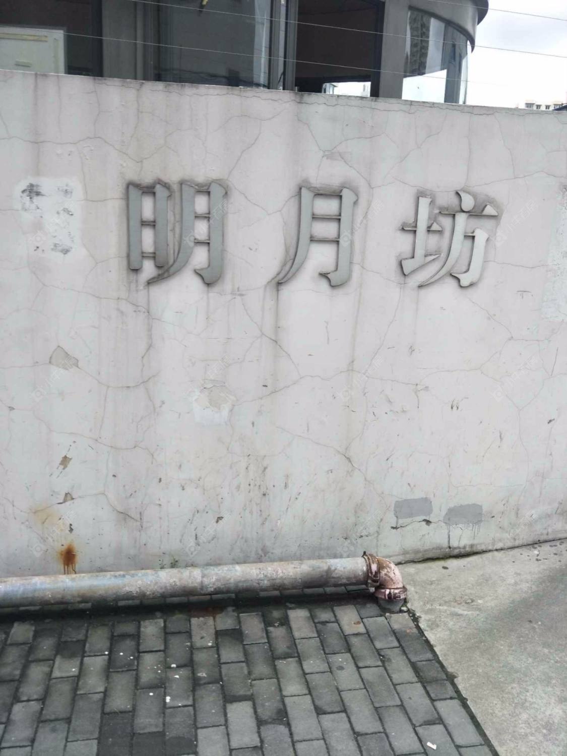 明月坊(杨浦)封面图_小牛看房