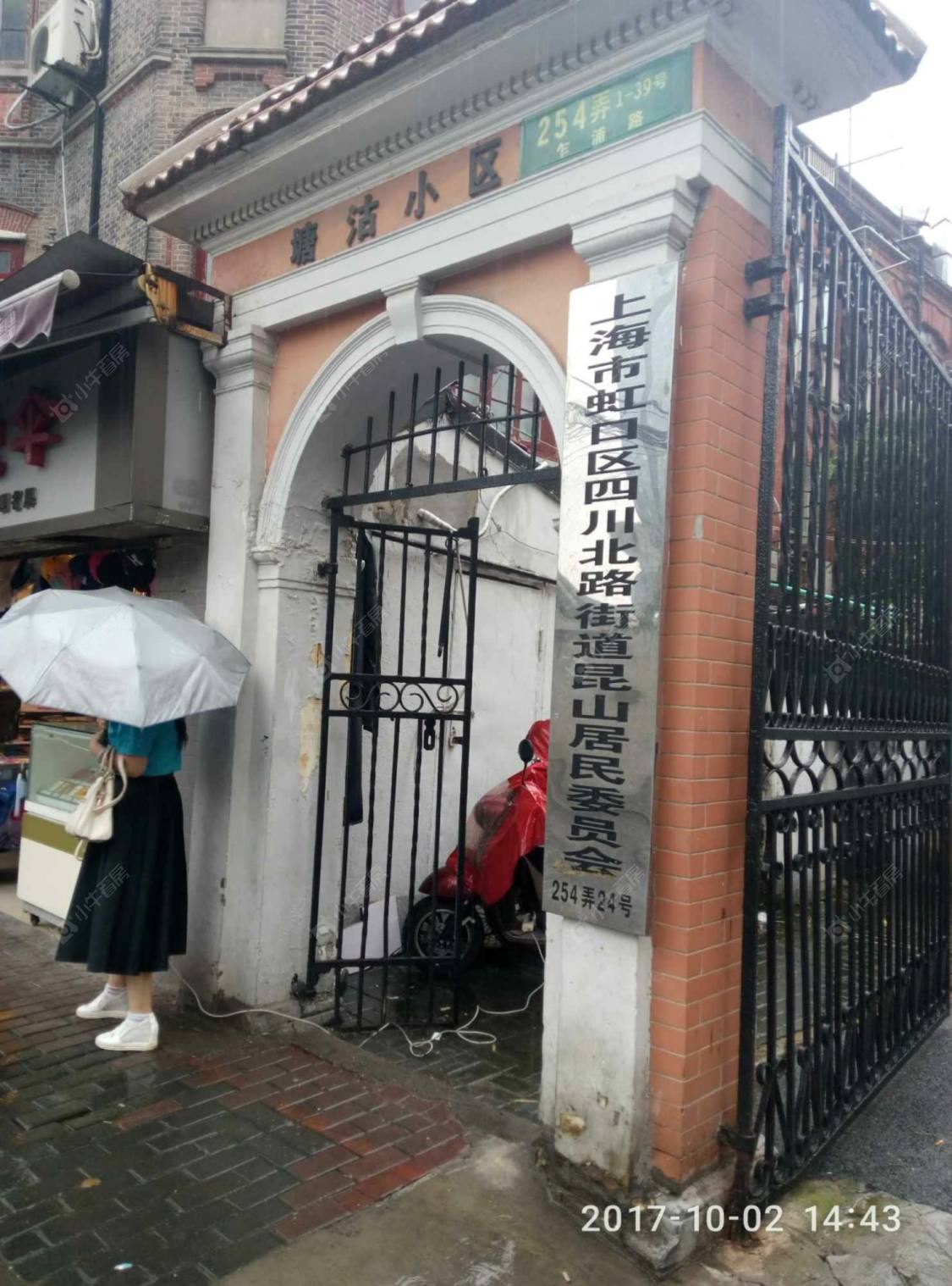 上海塘沽小区小区_塘沽小区小区null