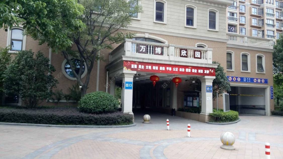 上海万博欣园小区_万博欣园小区null
