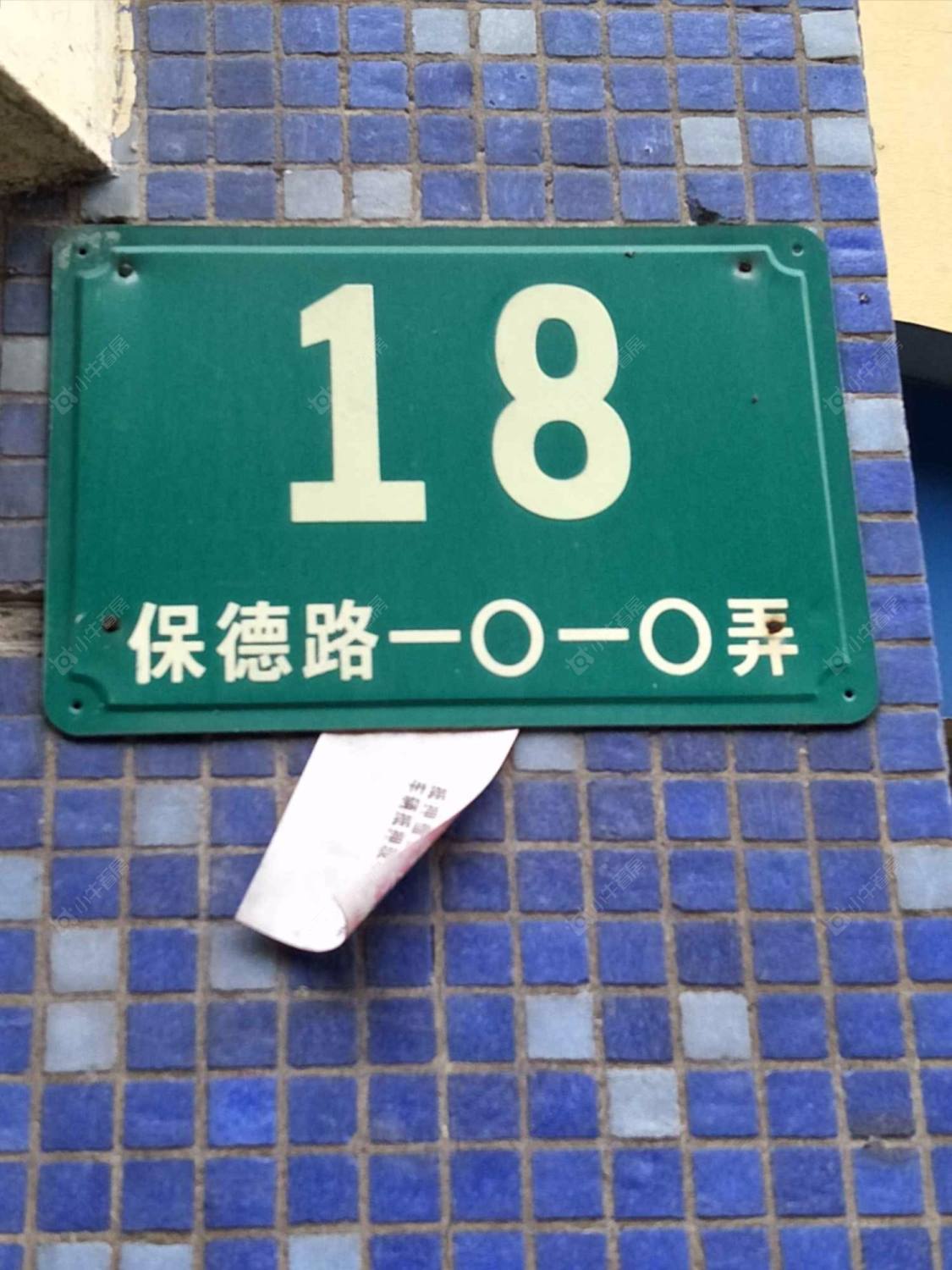 上海保德路1010弄小区_保德路1010弄小区null