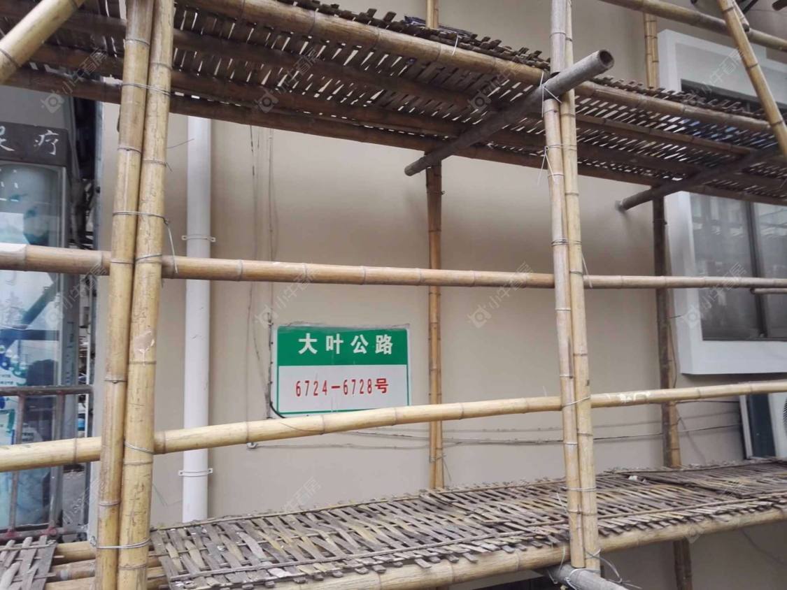 上海大叶公路小区_大叶公路小区null