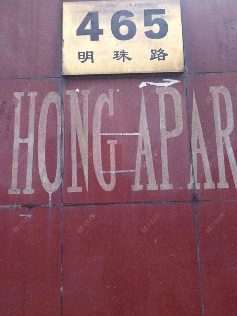 上海广虹公寓小区_广虹公寓小区null