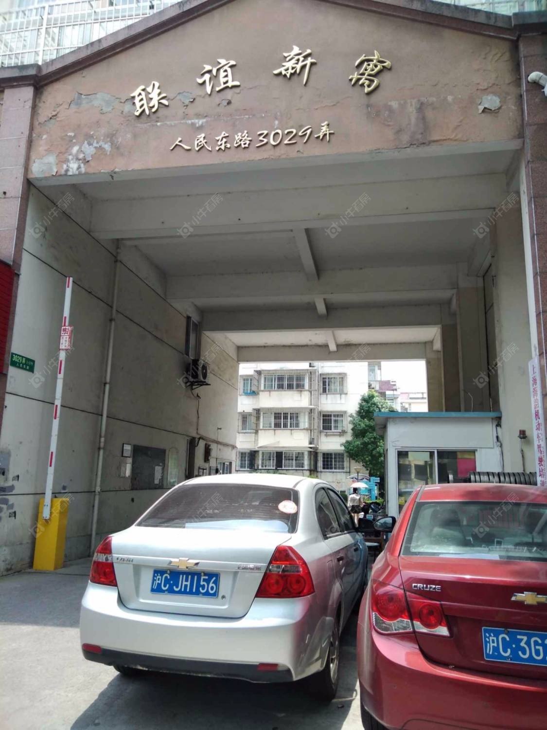 上海联谊新寓小区_联谊新寓小区null