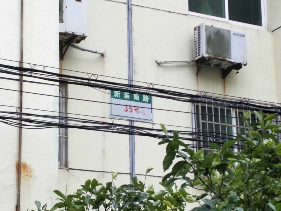 上海新崇南路35号小区_新崇南路35号小区null