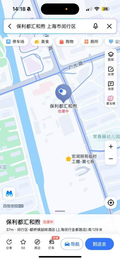 上海保利都汇和煦新房_小牛看房