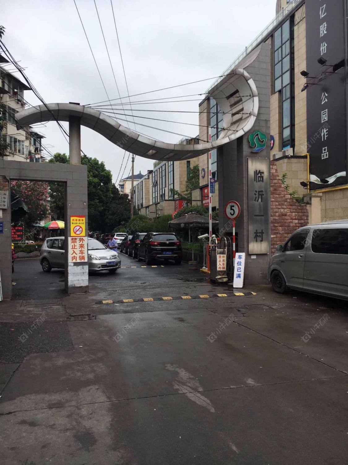 上海浦东南路2351弄小区_浦东南路2351弄小区null