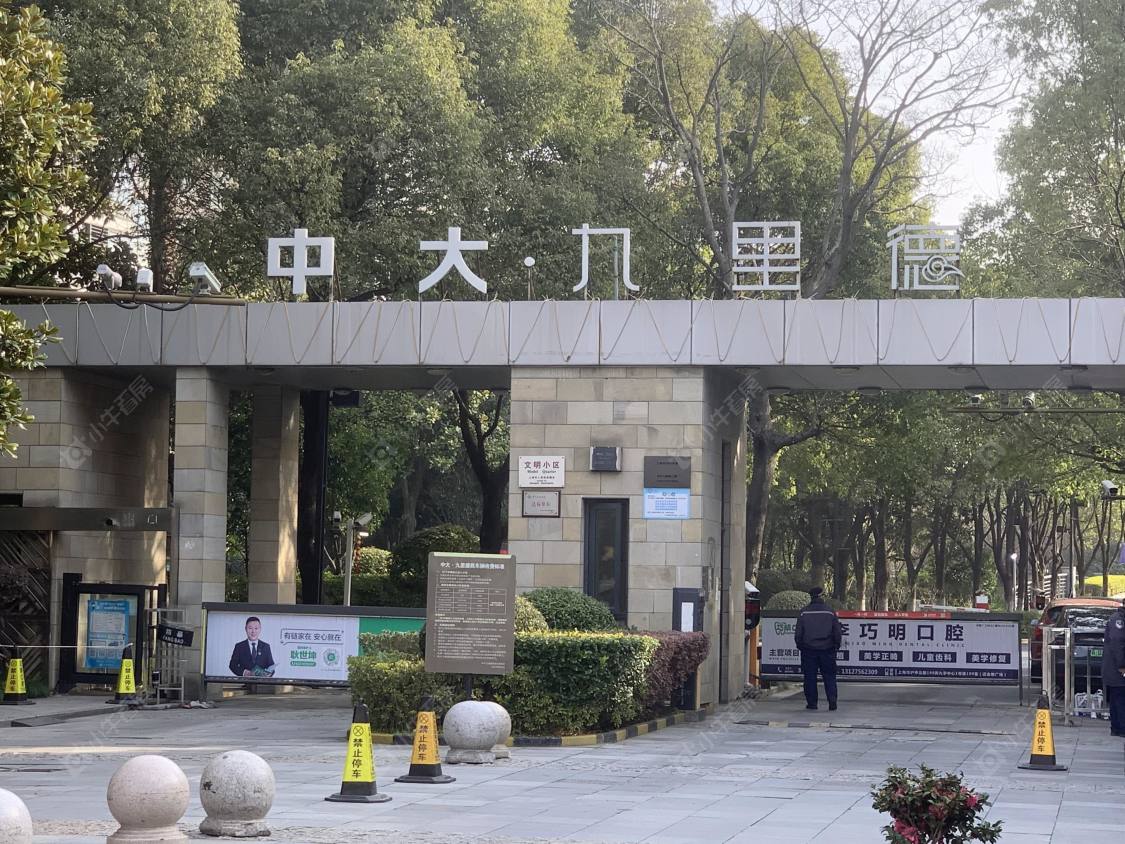 上海中大九里德二三期别墅区小区_中大九里德二三期别墅区小区null