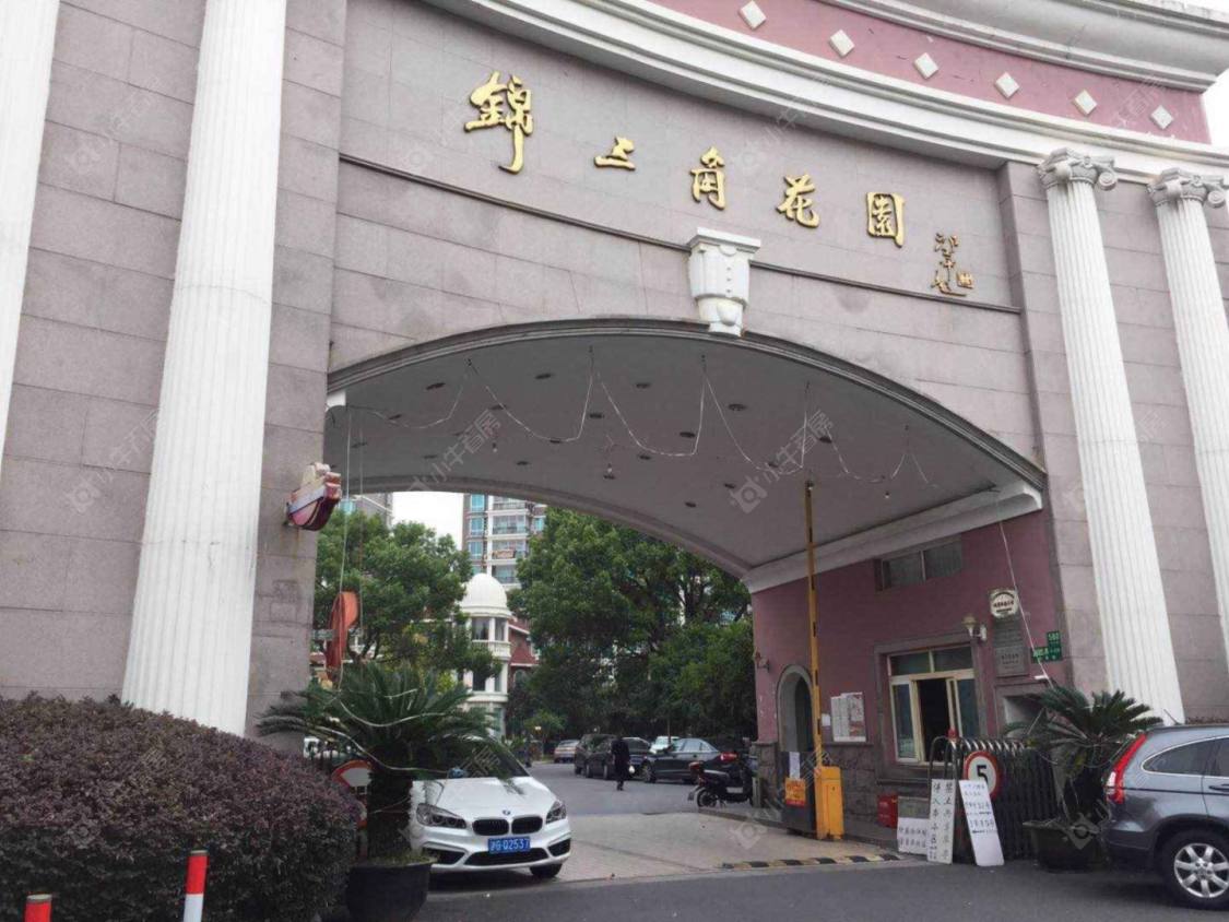 上海锦三角花园小区_锦三角花园小区null