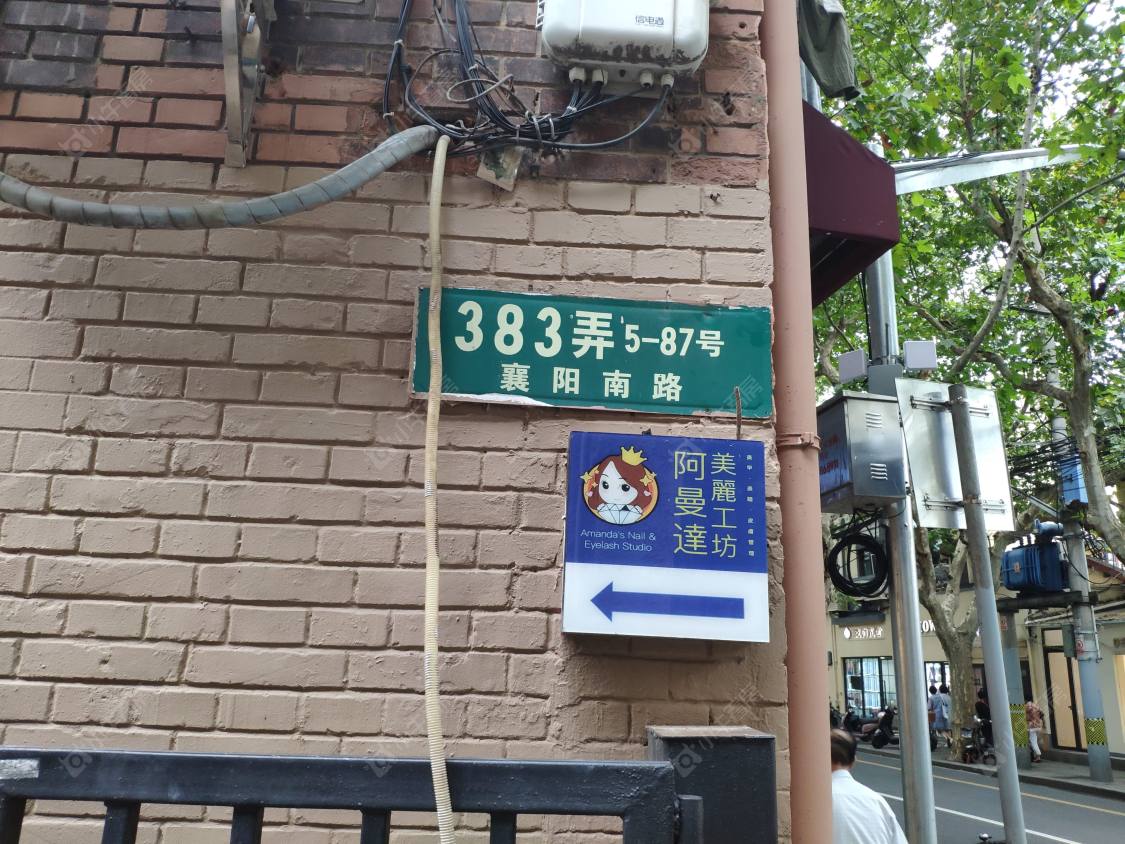 上海襄阳南路383弄小区_襄阳南路383弄小区null