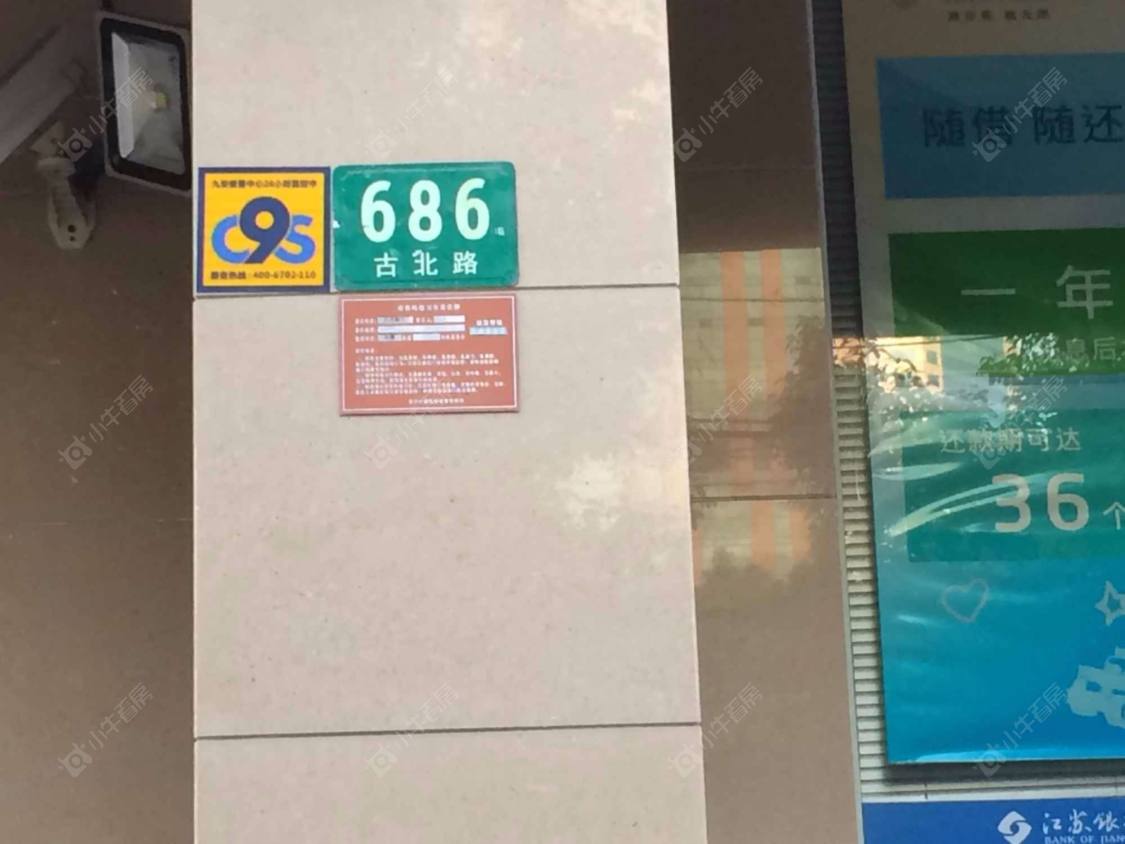 上海长福公寓小区_长福公寓小区null