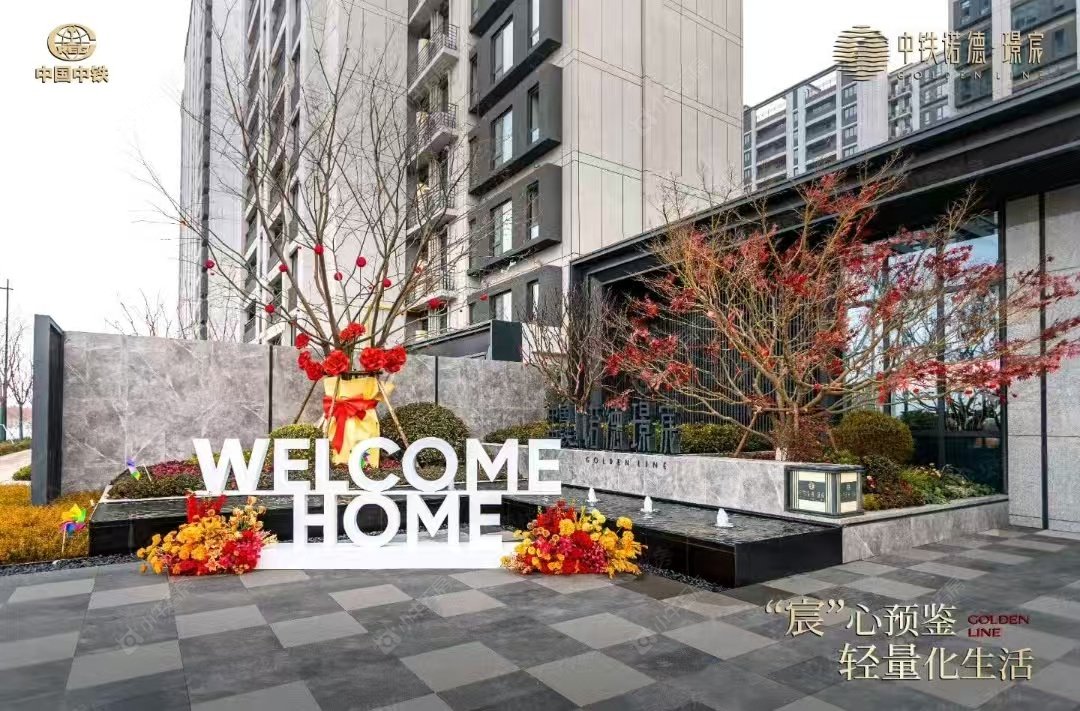 上海中铁诺德璟宸小区_中铁诺德璟宸小区实景图