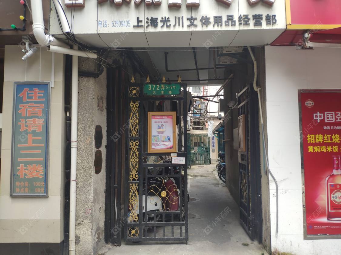 上海天津路372弄小区_天津路372弄小区null
