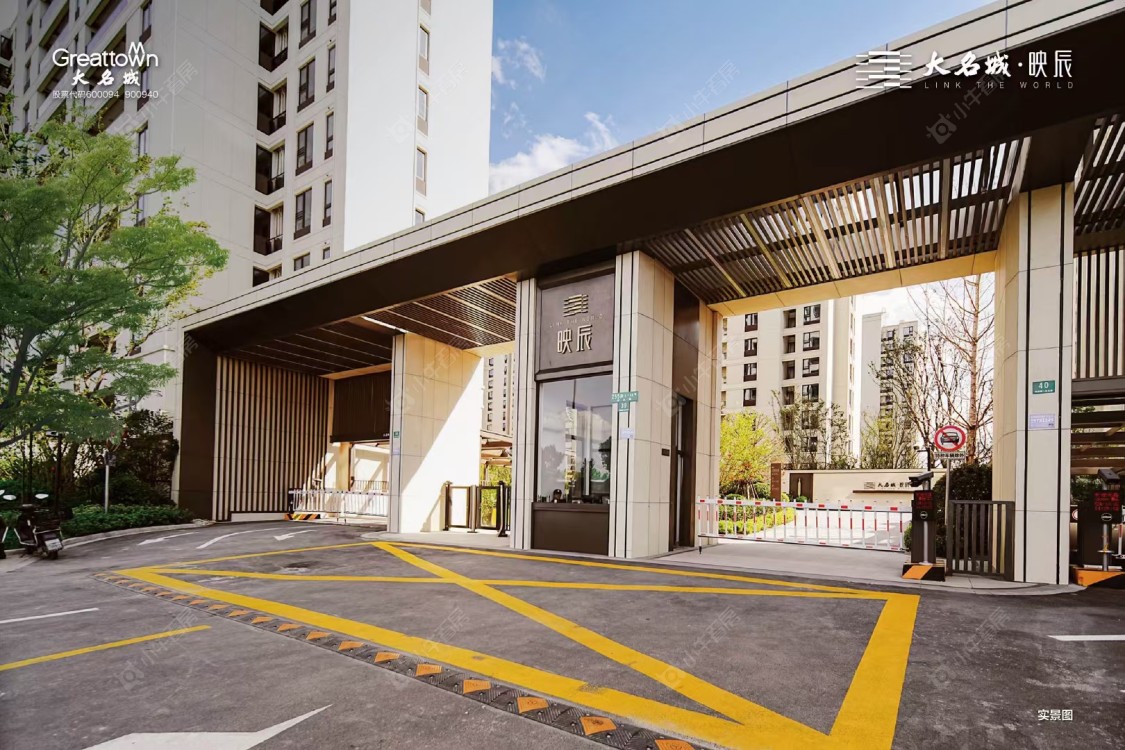 上海大名城·映辰二期在售新楼盘null