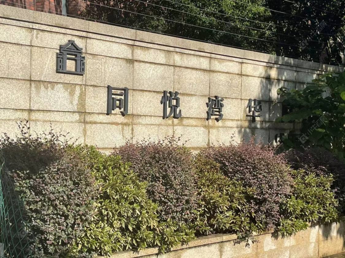 上海同悦湾华庭北区别墅区小区_同悦湾华庭北区别墅区小区null