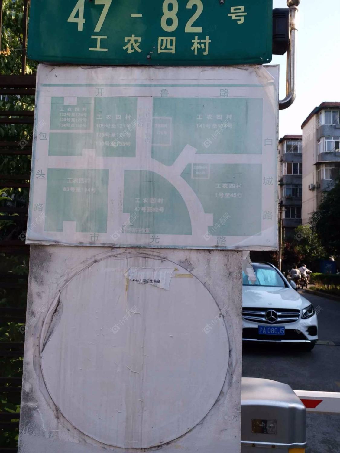 上海工农四村星源绿苑小区_工农四村星源绿苑小区null