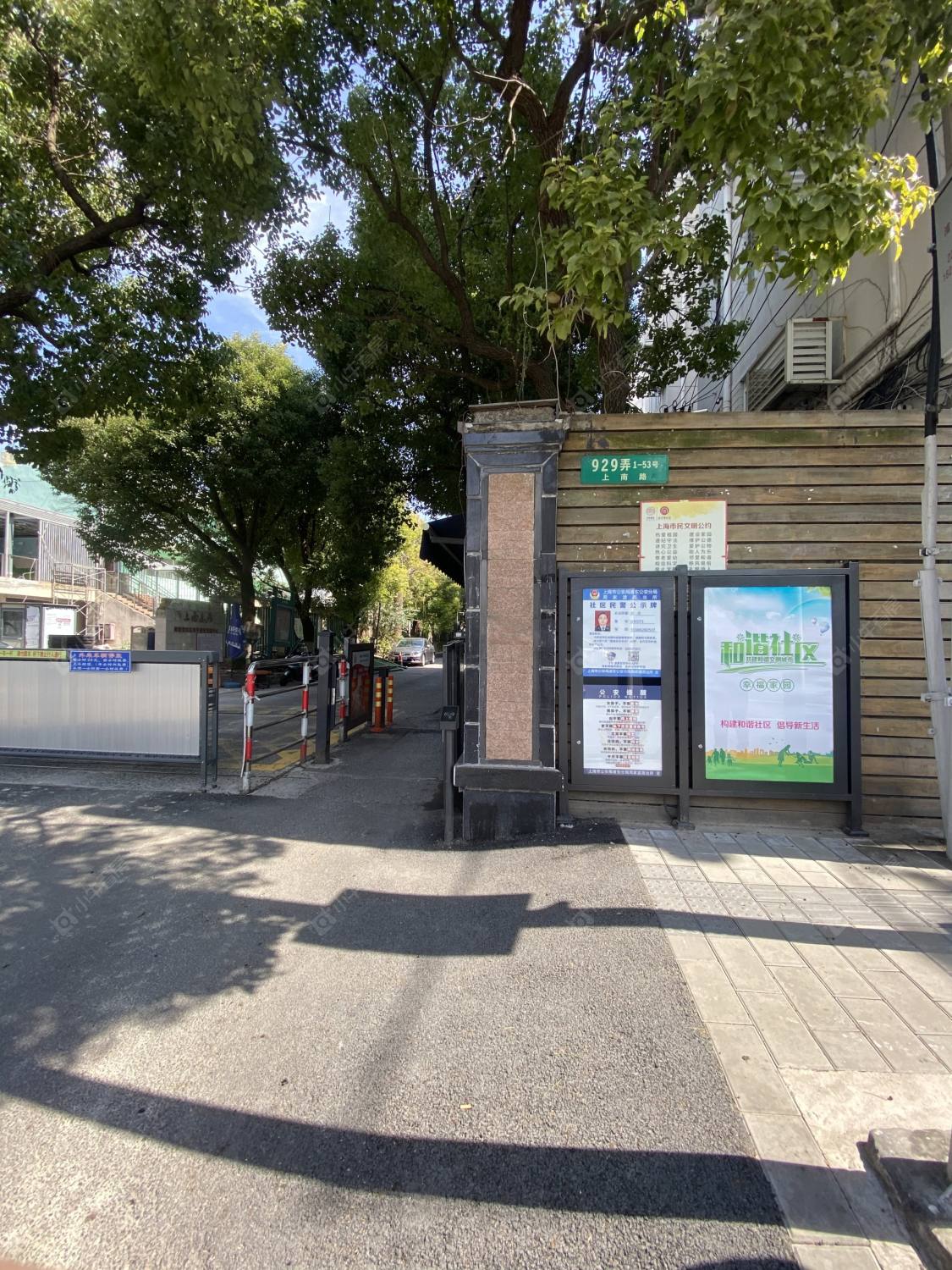 上海上南二村小区_上南二村小区null