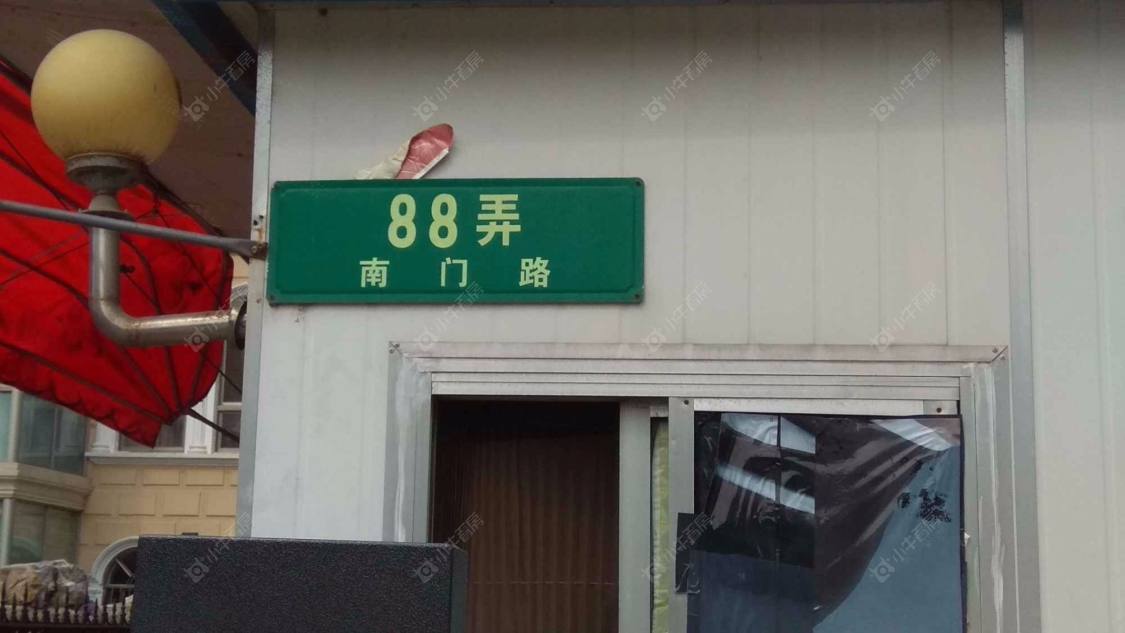 上海欣欣苑小区_欣欣苑小区null