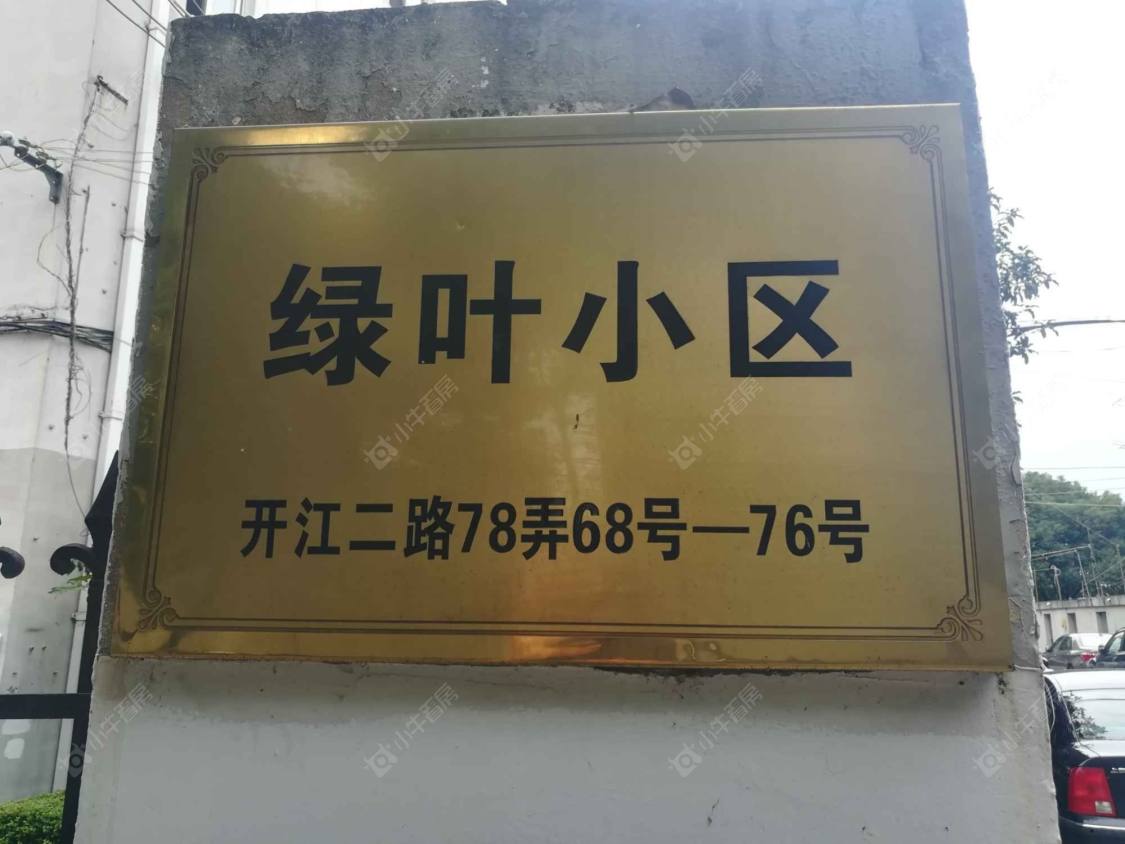 上海绿叶小区(松江)小区_绿叶小区(松江)小区null