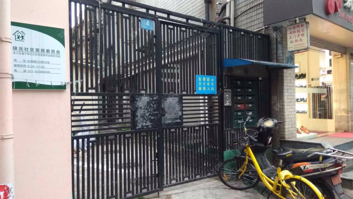 上海陕西北路1268弄小区_陕西北路1268弄小区null