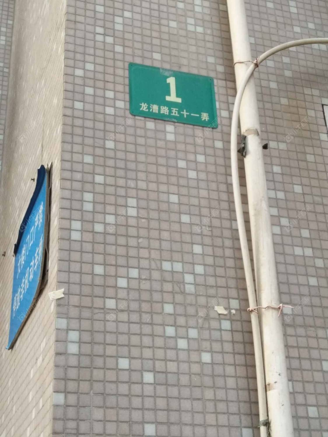 上海澳龙公寓小区_澳龙公寓小区null