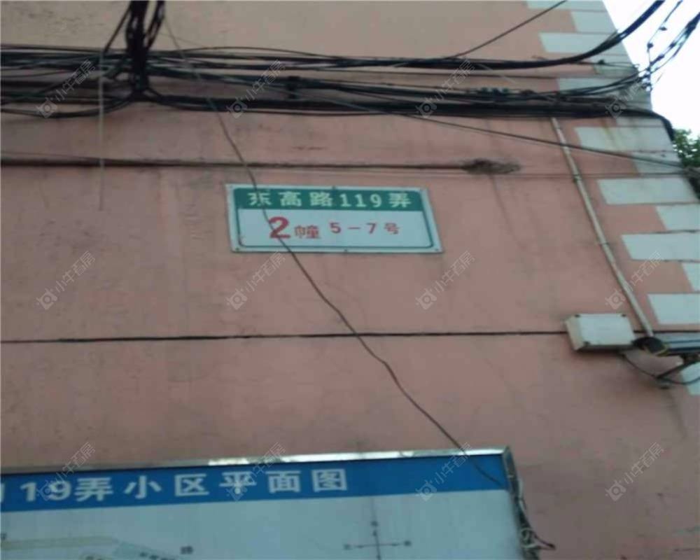 上海东高路119弄小区_东高路119弄小区null