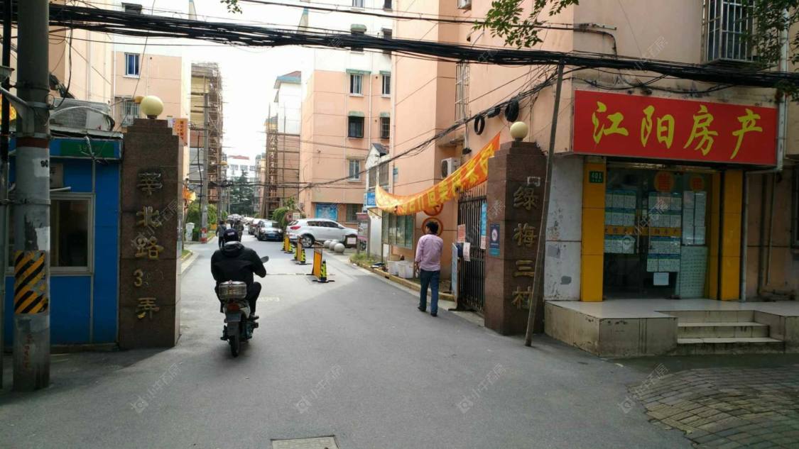 上海绿梅三村小区_绿梅三村小区null