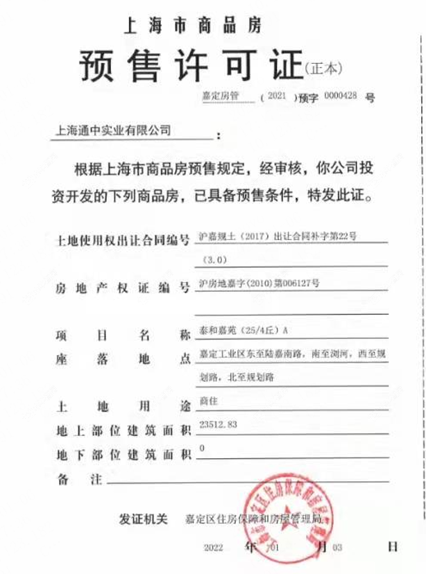 上海春申阳光别墅区小区_春申阳光别墅区小区null