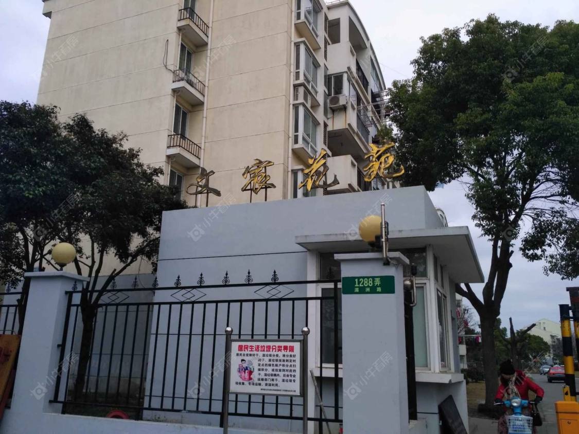 上海文宸花苑小区_文宸花苑小区null