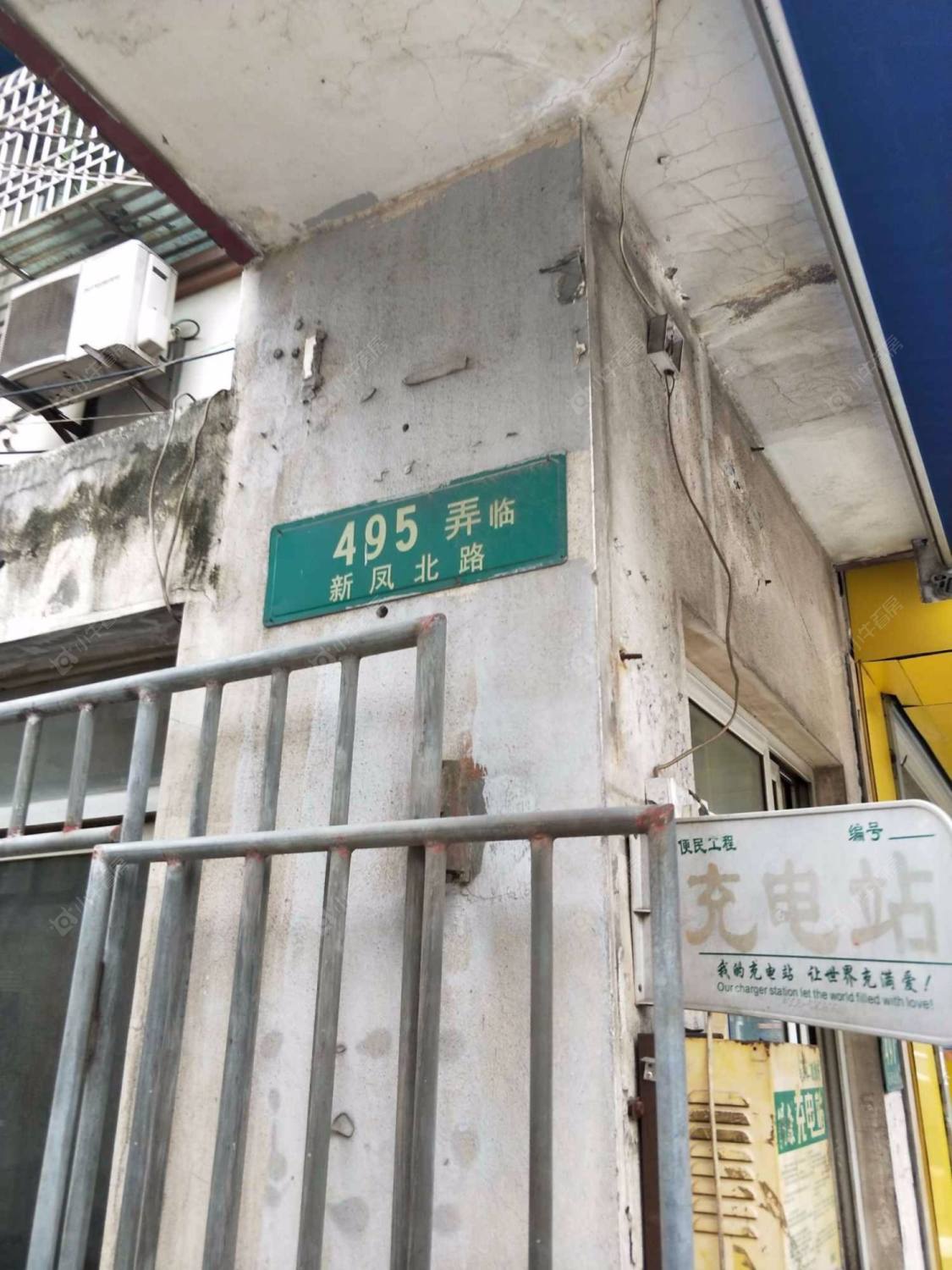 上海新凤小区小区_新凤小区小区null