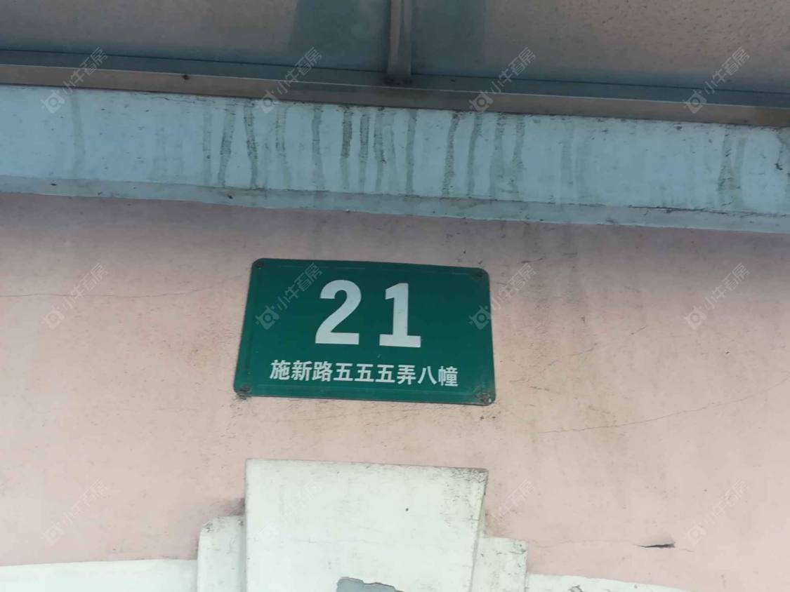 上海航城园小区_航城园小区null