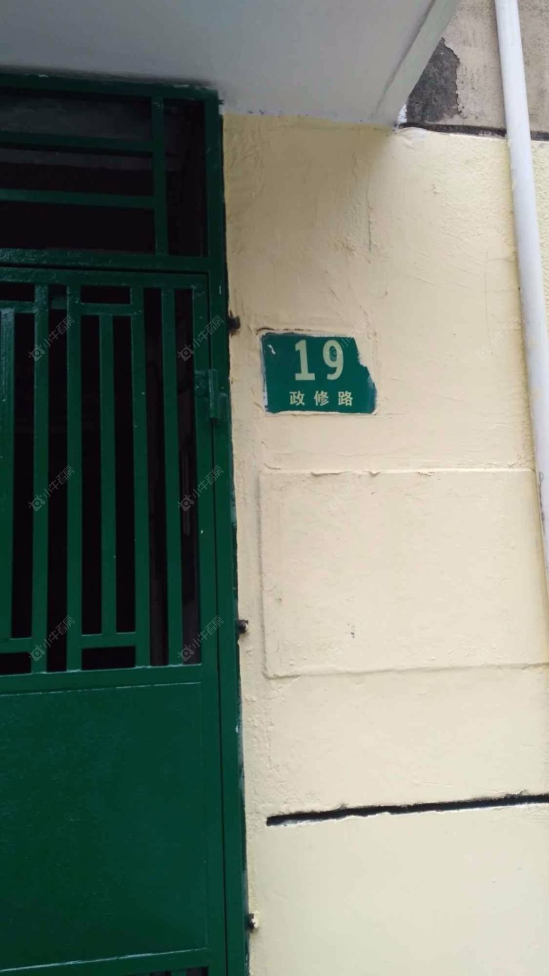 上海政修路小区_政修路小区null