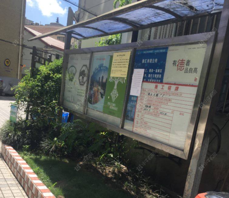 上海南天大楼小区_南天大楼小区null