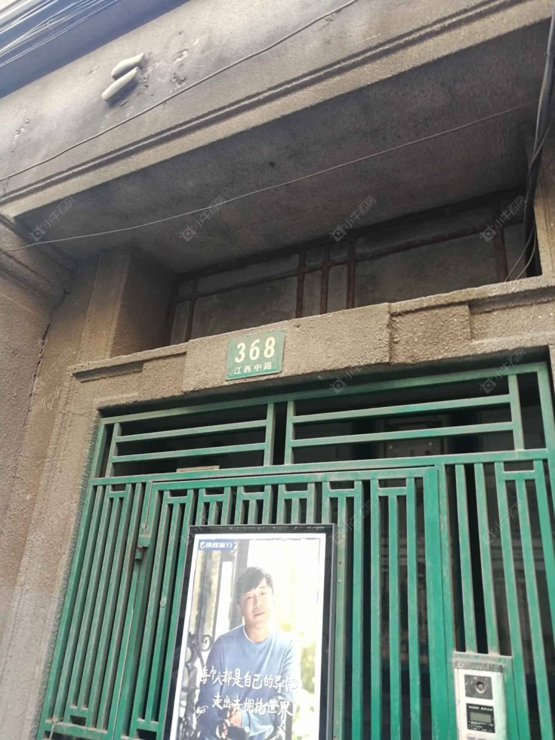 上海上海大楼小区_上海大楼小区null