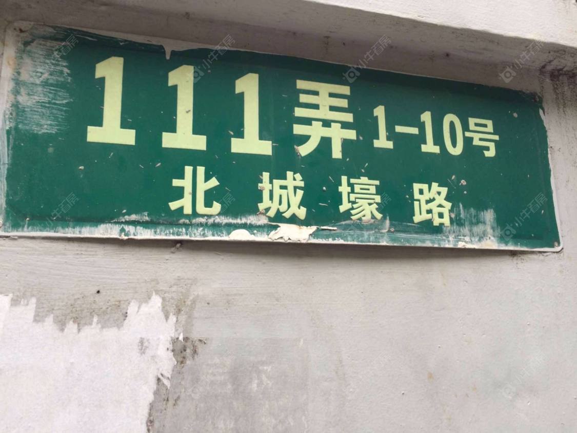 上海北城小区小区_北城小区小区null