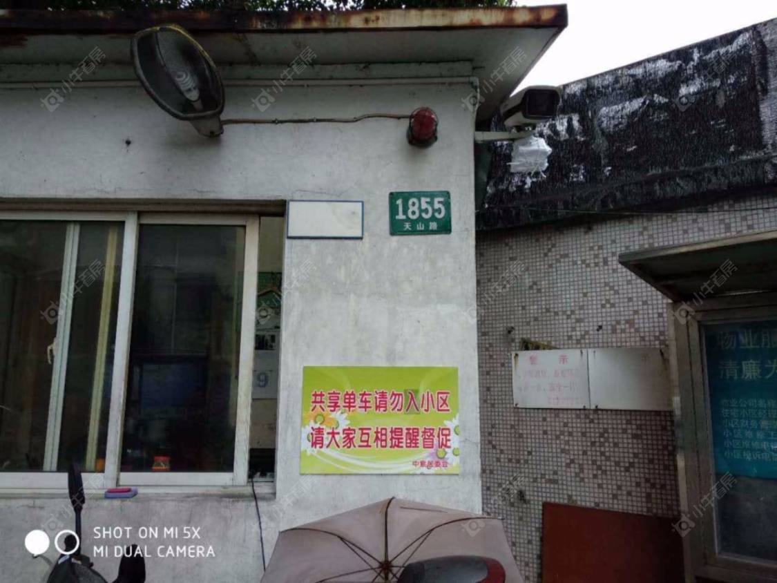 上海联业大楼小区_联业大楼小区null