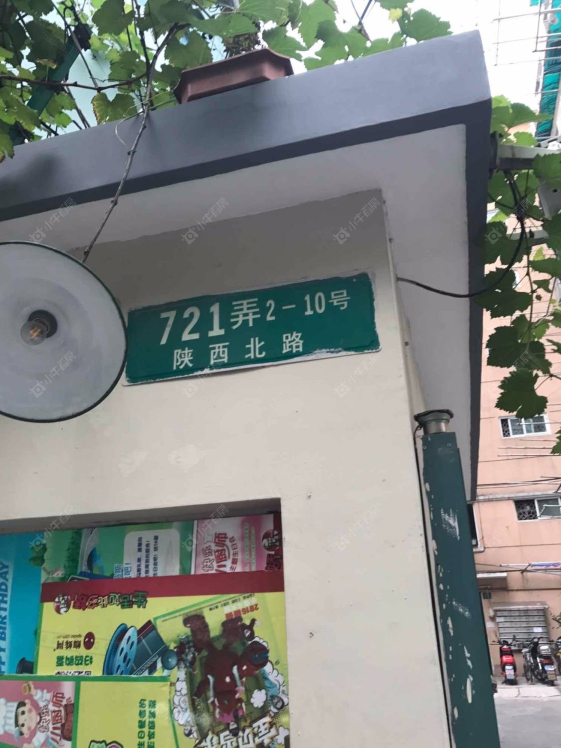 上海陕西北路721弄小区_陕西北路721弄小区null