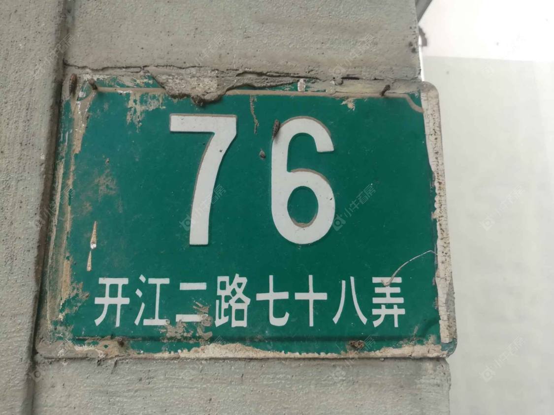 上海绿叶小区(松江)小区_绿叶小区(松江)小区null