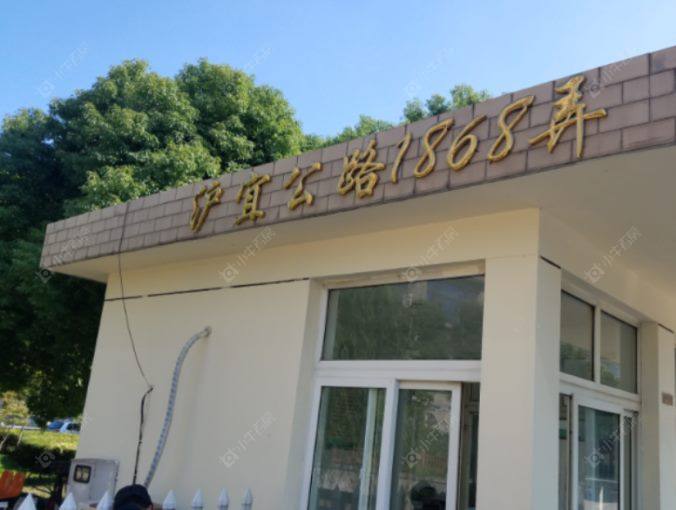 上海育苑小区北区小区_育苑小区北区小区null