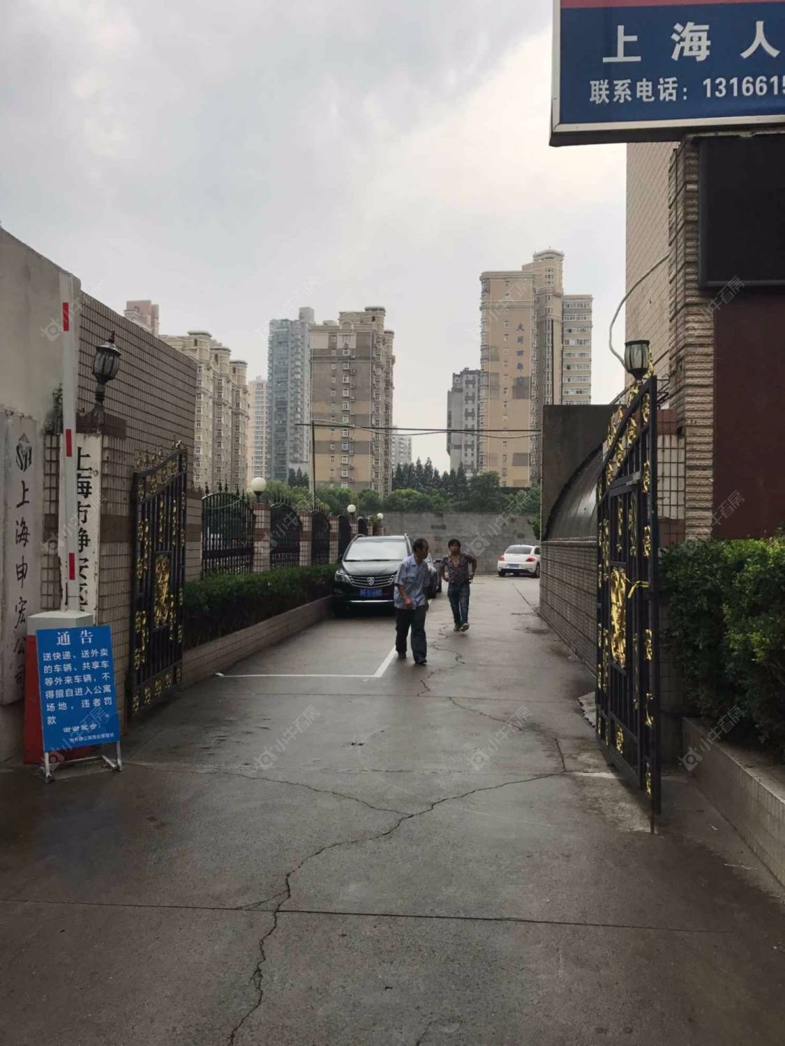 上海内外联公寓小区_内外联公寓小区实景图