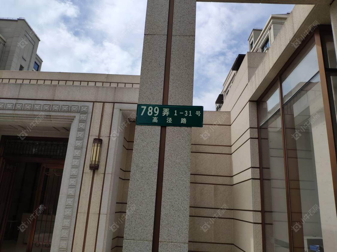 上海金地虹桥世家小区_金地虹桥世家小区null