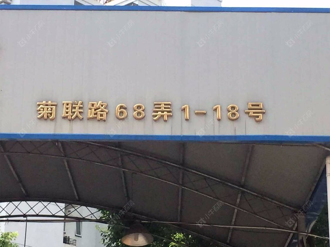 上海采菊苑小区_采菊苑小区null